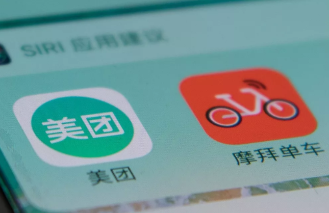 美團(tuán)吞并摩拜，以及6個(gè)月的共享單車僵局