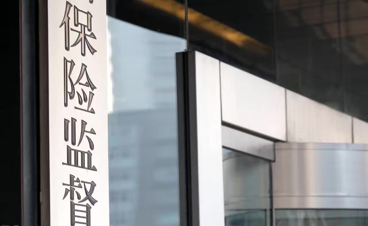 提升銀行業(yè)保險業(yè)公司治理的科學性！