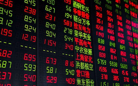 2018最有潛力的低價股 最全低價股票一覽表（名單
