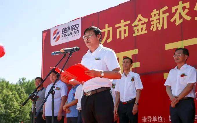 金新農股票行情分析 金新農加快養殖布局