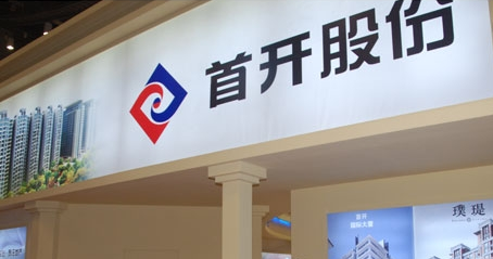 首開股份股票消息：首開股份如何破解“中年危