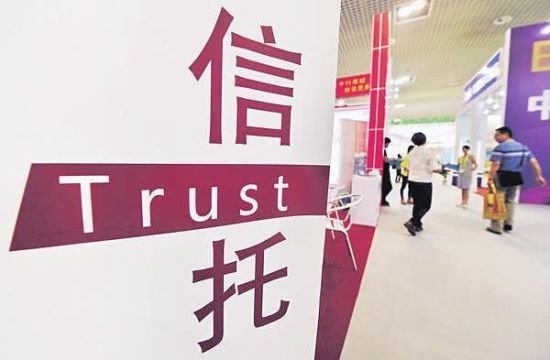 3月信托發(fā)行回暖 規(guī)模超1500億