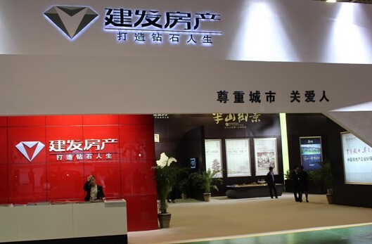 建發(fā)股份股票?交易代碼是多少？建發(fā)股份股票最新消息！