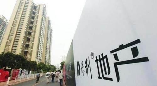 股票600048：保利地產股票“千日革新”