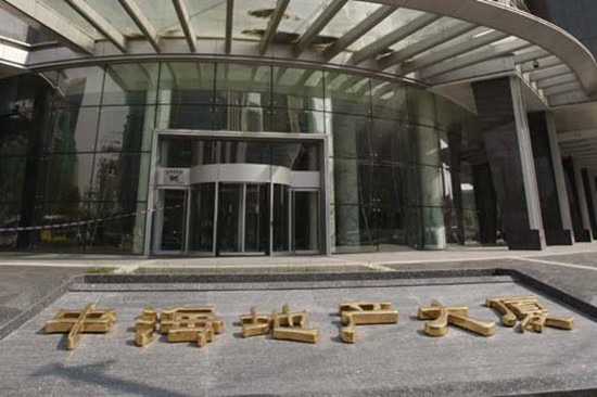 中海地產股票?代碼是多少？“凈利潤一哥”該向左走向右走？