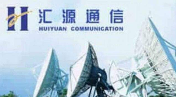 匯源股票個股行情分析 匯源股票好不好