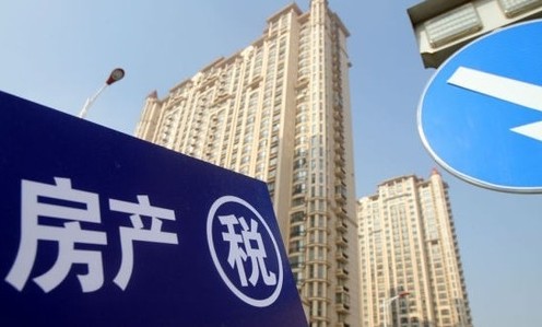 建立房地產長效機制 房地產稅長效機制至關重要