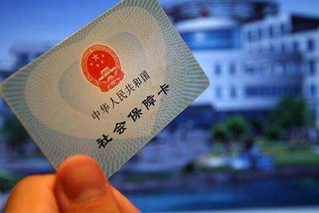新一批養老金開始投資 養老股票有哪些