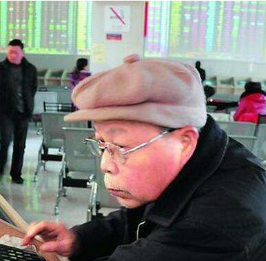 股票賣出技巧：遇到這5種情況，堅決賣出