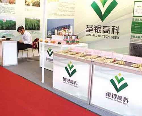 荃銀高科股票：大北農(nóng)兩度舉牌荃銀高科