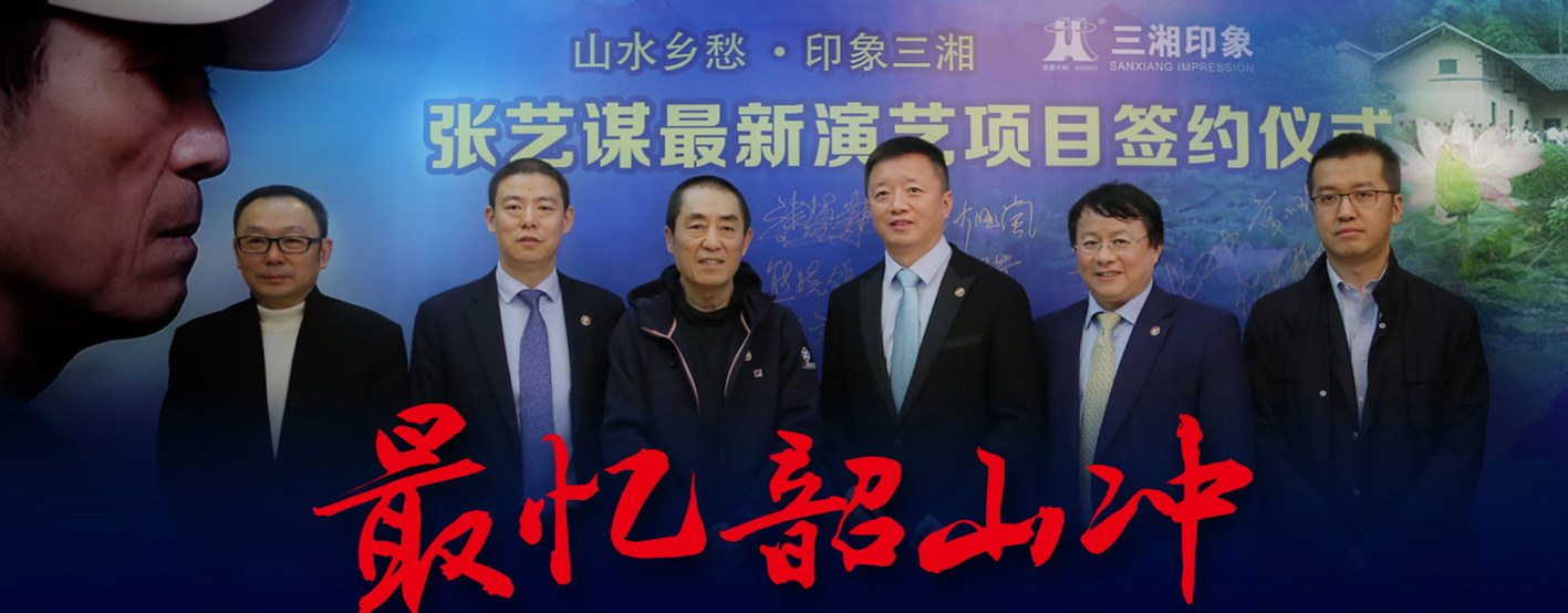 三湘股份股票代碼是多少？三湘股份公司如何？