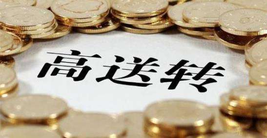 股市直播間：高送轉、次新股成反彈先鋒