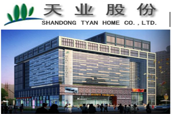 股票天業股份：巨虧+重組失敗，還被戴帽+立案！