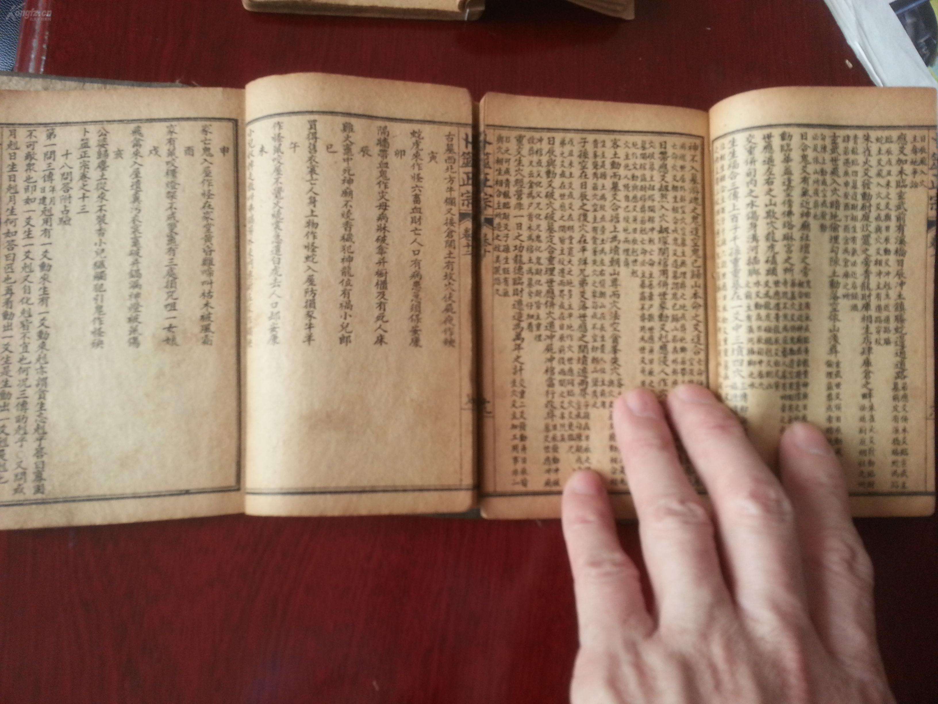 六爻預(yù)測(cè)股票新口訣 股票預(yù)測(cè)初探先知