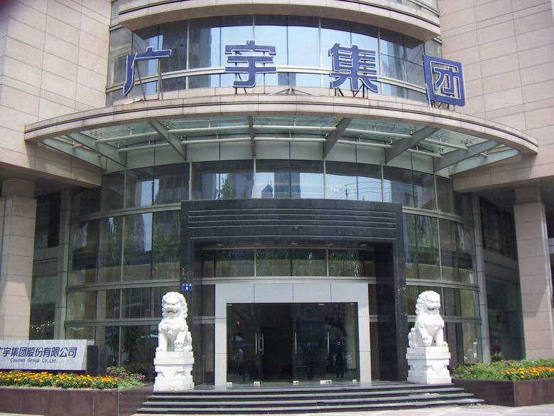 廣宇集團股票最新指標分析 對股價影響幾何