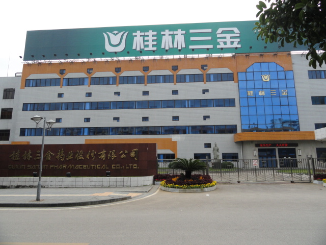 桂林三金股票?：桂林三金(002275)融資融券信息