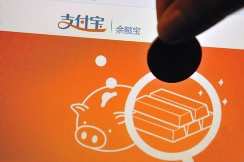 曾經的余額寶要歸來？網友炸開鍋！