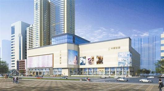 武漢中商股票最新行情走勢(shì)！武漢中商公司發(fā)展