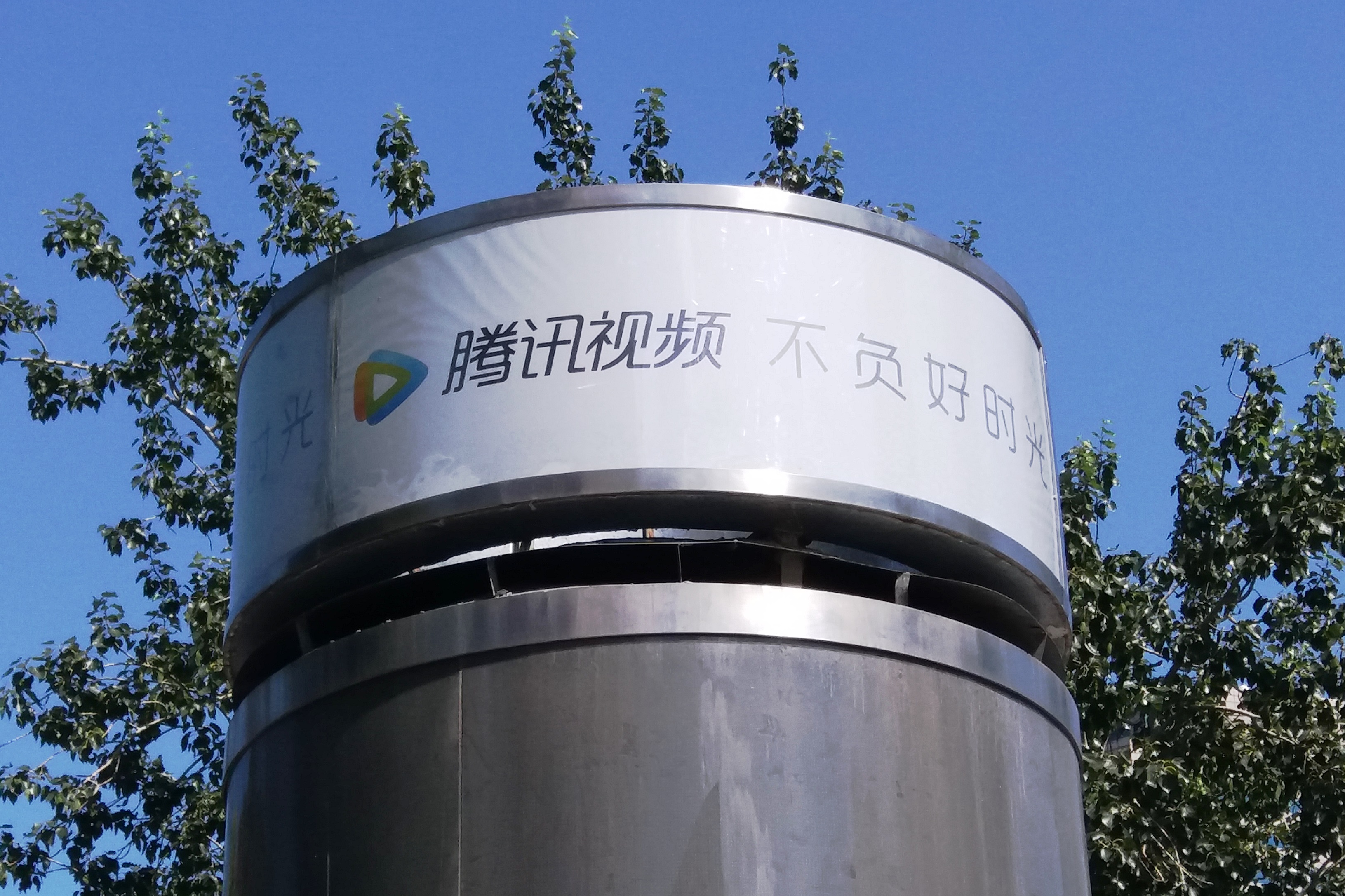 港股收評：恒指收升273點(diǎn) 騰訊升返配股價(jià)