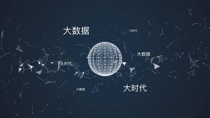 區(qū)塊鏈、人工智能、大數(shù)據(jù)聯(lián)合共同開啟智能化時代
