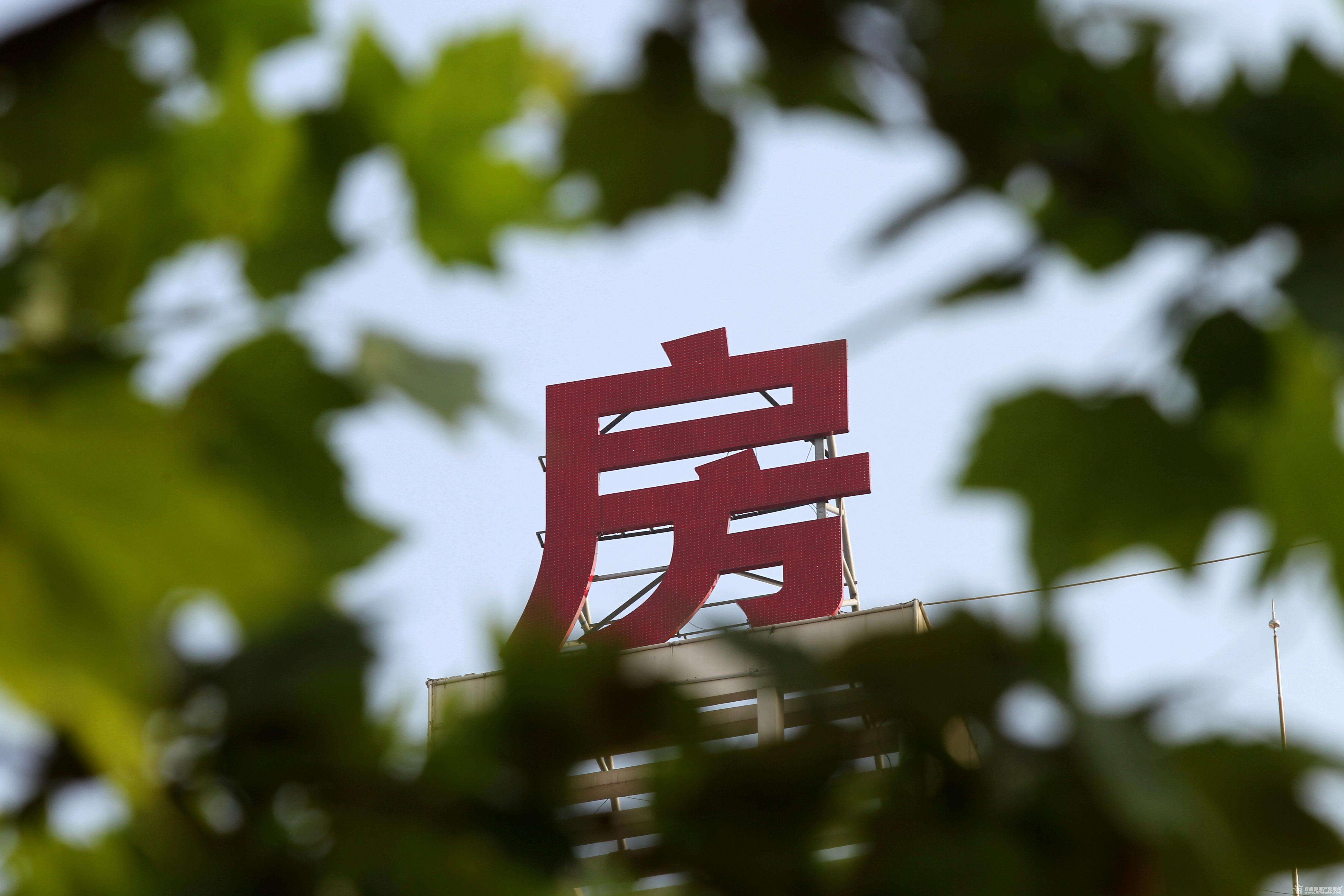 限購或?qū)⒈蝗∠肯聪此筛魑唬?/></div>
						</a>
					<div   id="gamwgocgk"   class="news-txt" >
								<h4><a href="/html/bank/fangchan/20180517/152688.html" title="限購或?qū)⒈蝗∠肯聪此筛魑唬? target="_blank">限購或?qū)⒈蝗∠肯聪此筛魑唬?/a></h4>
						<p>原標題：智商不能被情緒沖垮，轉發(fā)“限購取消”的看過來 本來今天寫一篇關于人才的，結果昨天的一則新聞，居然會還有很多人問。統(tǒng)一回復一下，我一直以為這條新聞稍微有點智商</p>
								<div   id="gamwgocgk"   class="label_tag">
									<a target=