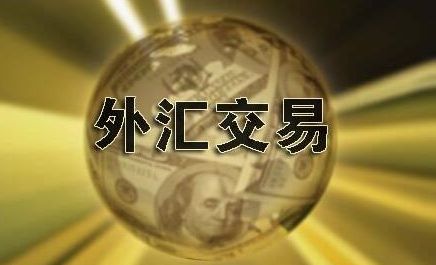 2018年最新的外匯開市時間列表