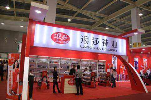 浪莎股份股票行情怎么樣？公司發(fā)展前景如何