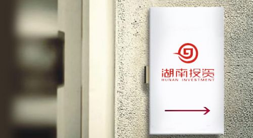 湖南投資股票公司怎么樣？未來發(fā)展如何