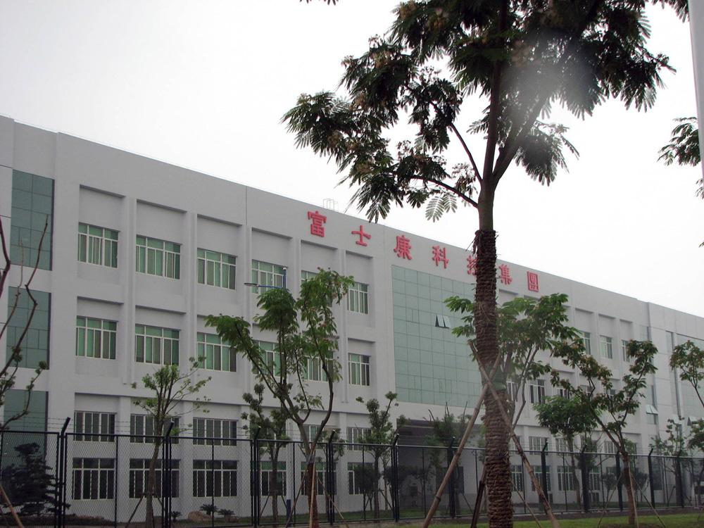 最大IPO今起申購 工業富聯獨家路演
