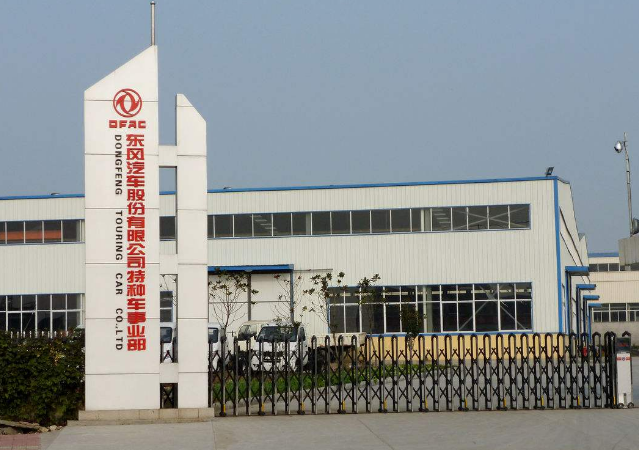 東風股份股票怎么樣 公司發展如何？