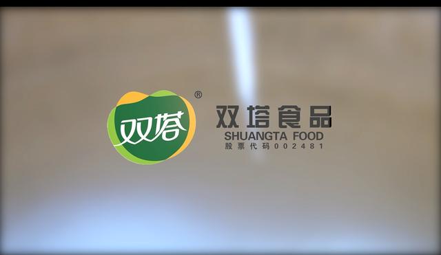 股票|雙塔食品：關于控股股東部分股票進行延期