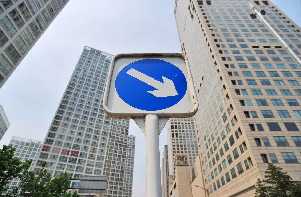 部分銀行信貸資金借道典當流入樓市！