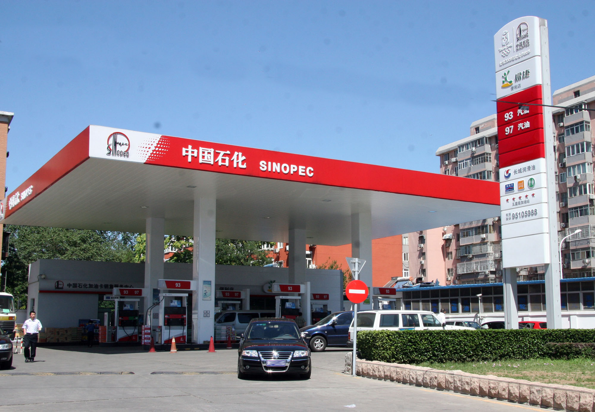 <b>今天油價最新消：明日上調幅度或再創新高</b>