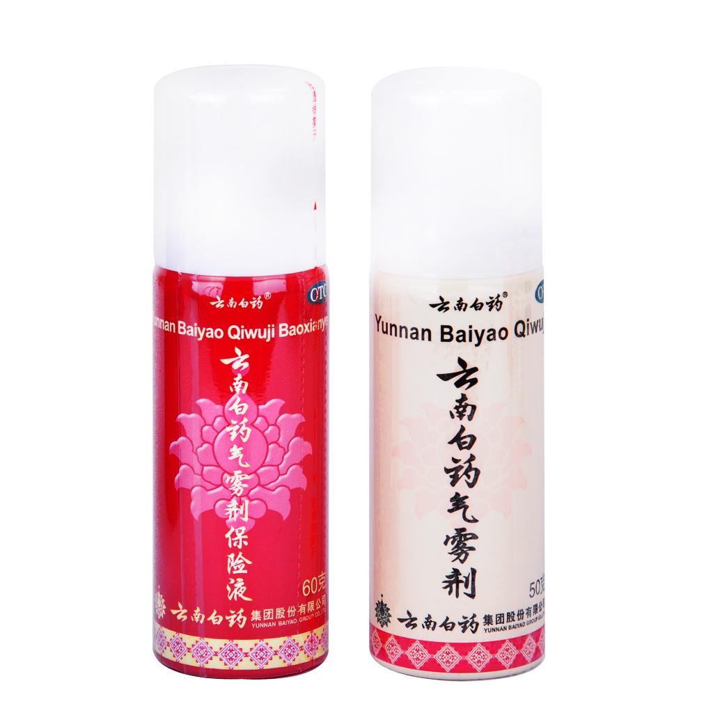 股票|云南白藥、華潤三九旗下產(chǎn)品提價 OTC或?qū)⒂? title=