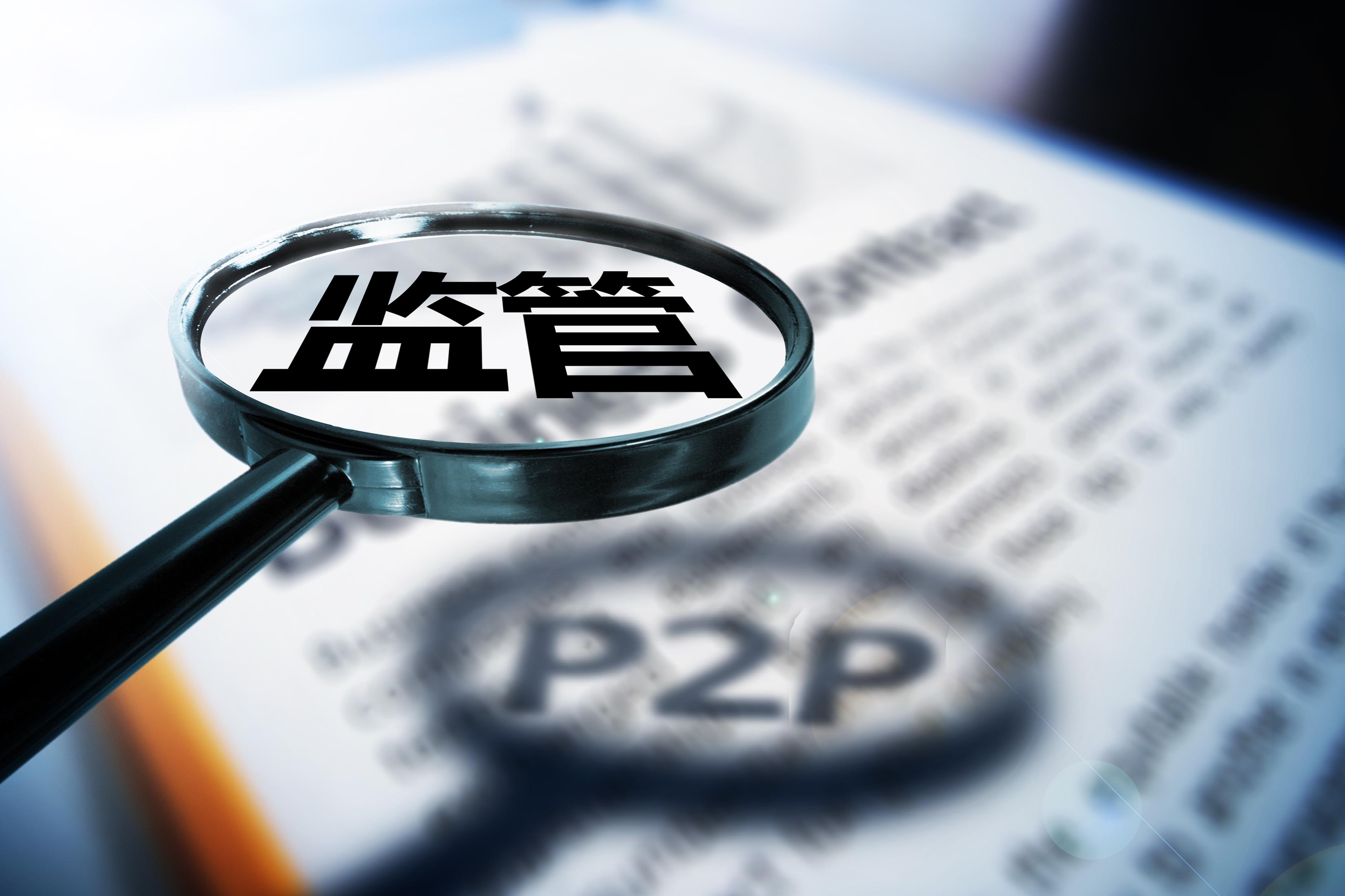 <b>借款1200被逼還190萬！驚人套路貸被揭穿！</b>