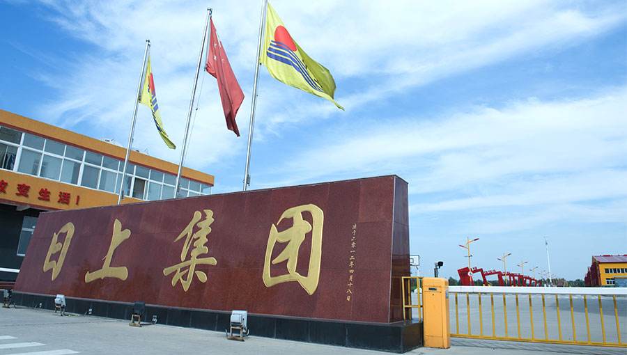 日上集團(tuán)股票行情分析走勢圖