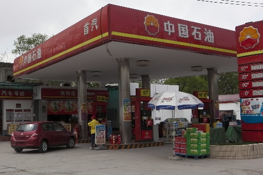 港股收評：恒指全日升204點 中石油急升逾6%
