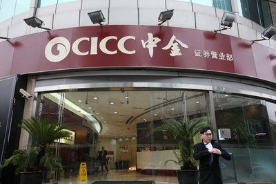 股票|中金公司：債券違約潮再現 對股市實質影響