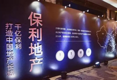 股票|信達地產(chǎn)收購資產(chǎn)經(jīng)營現(xiàn)金流捉襟見肘