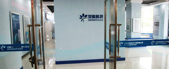 榮科科技股票最新消息：上海南灣成其新控股股