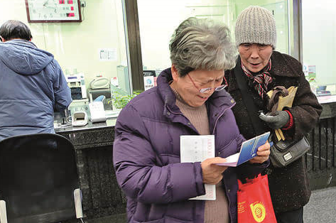 個人補充養老潛力大 公募基金扮演重要角色