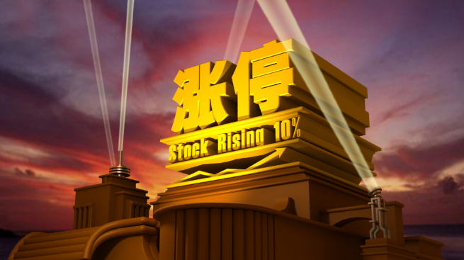 久聯(lián)發(fā)展股票怎么樣？股票代碼是多少？