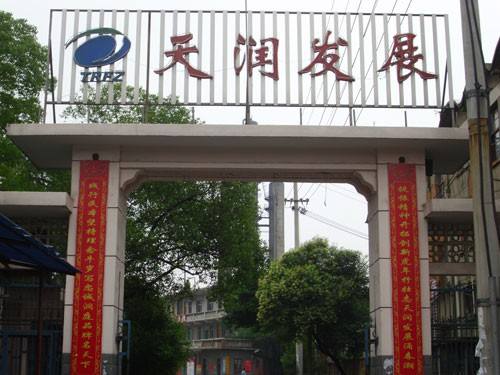 股票|天潤數(shù)娛最新消息：年報會計處理存爭議 