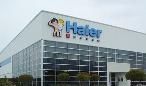 股票|青島海爾最新消息：從“賣產品”到“賣方