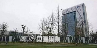 貝達(dá)藥業(yè)股票?行情分析！貝達(dá)藥業(yè)股票代碼是