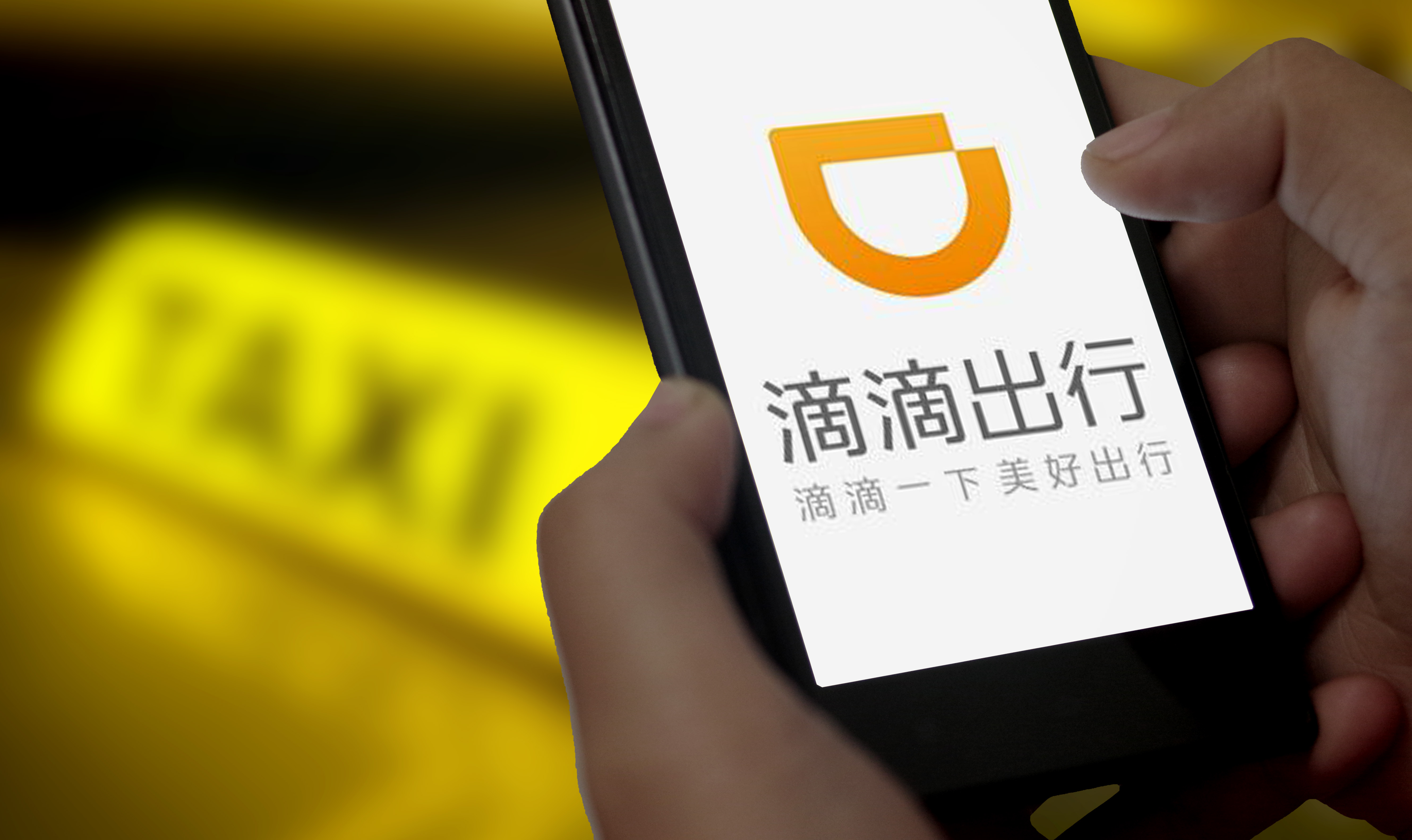 租來的汽車竟能注冊滴滴順風(fēng)車？客服：不清楚