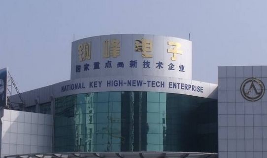 銅峰電子股票行情怎么樣 公司情況分析