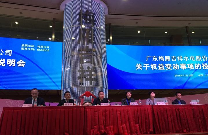 股票|梅雁吉祥前實控人楊欽歡往事：掌舵投資公司連虧3年