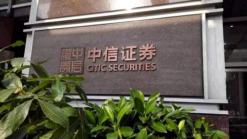 股票|中信證券：比亞迪新能源汽車有望放量 云巴