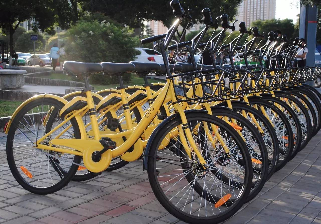 <b>高管離職屬實(shí) OFO小黃車遇最終歸屬難題</b>